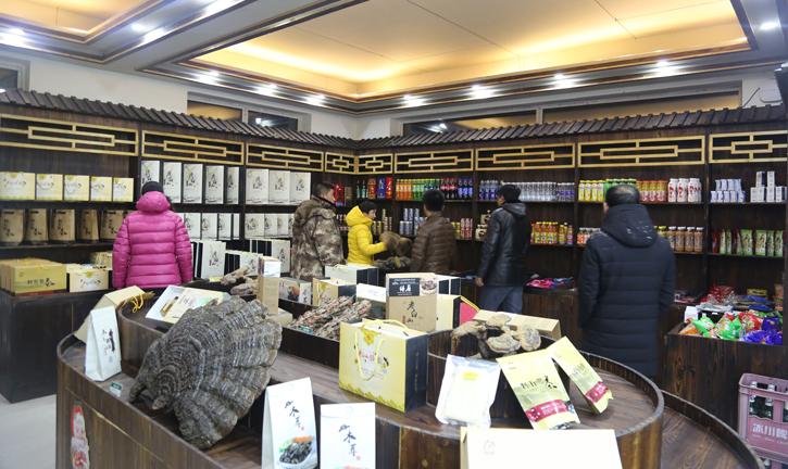 老白山景区土特产品.jpg