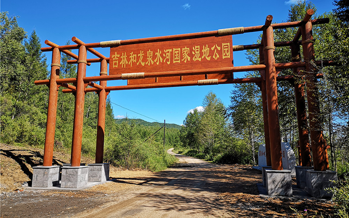 5.广坪：泉水河国家湿地公园 .jpg