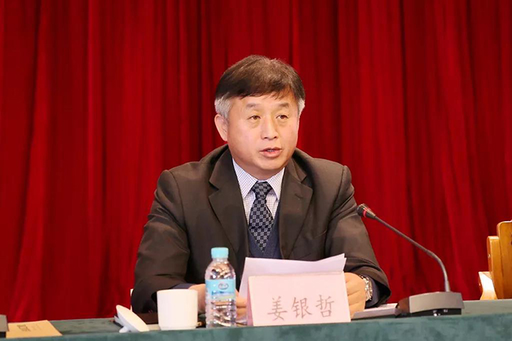 3监事会主席姜银哲主持会议.jpg