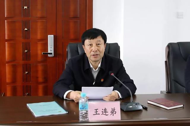 长白山森工集团党委召开领导班子“对照党章党规找差距”专题会议