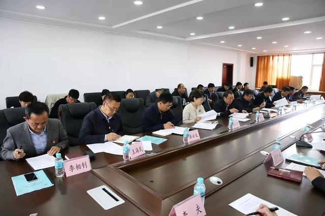 长白山森工集团党委召开领导班子“对照党章党规找差距”专题会议