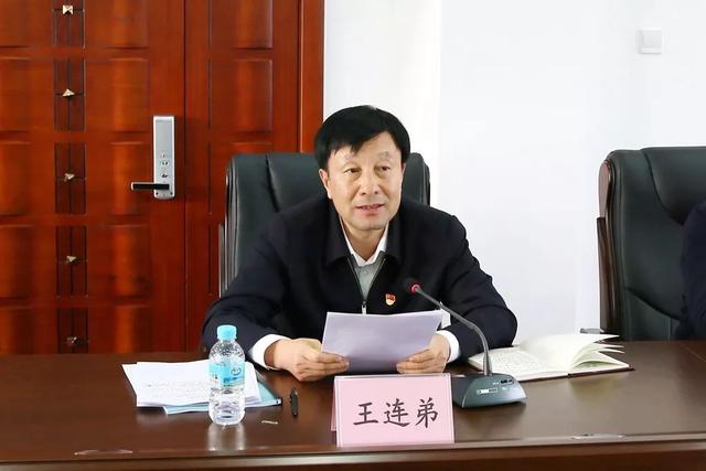 长白山森工集团党委召开领导班子“对照党章党规找差距”专题会议