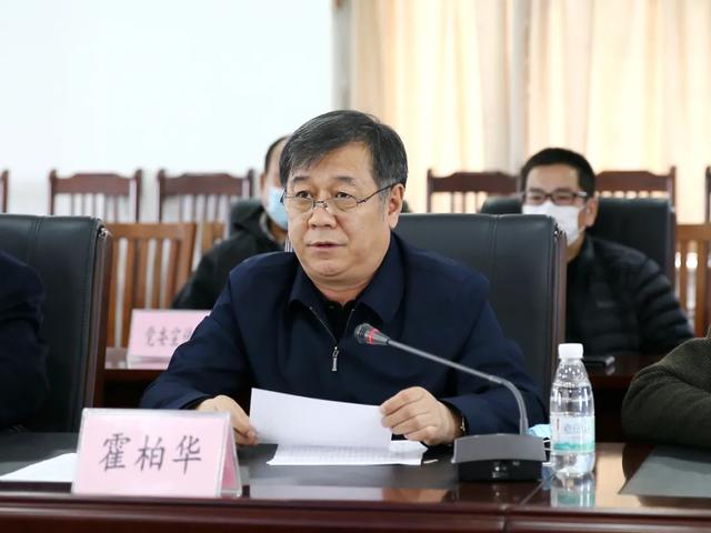 长白山森工集团召开2020年第二次安委会(扩大)暨消防安全视频会议