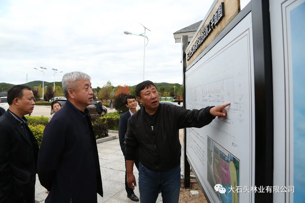 长白山森工集团监事会开展监事会工作督导调研