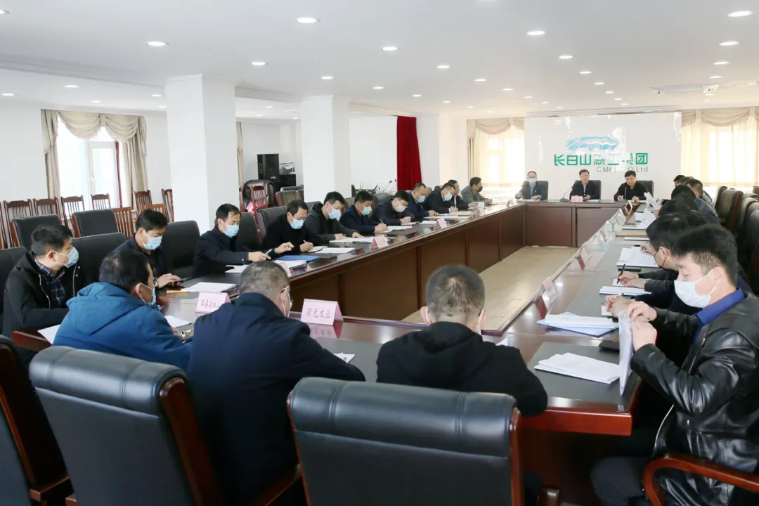 长白山森工集团召开对标提升和内控工作培训会