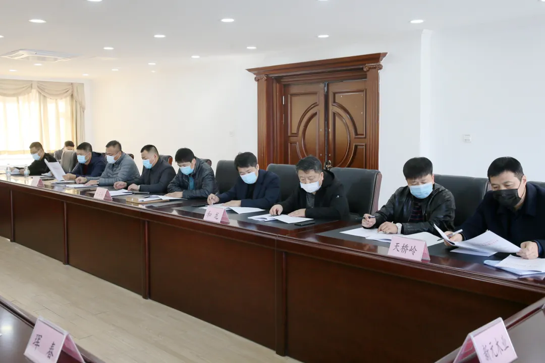 长白山森工集团召开对标提升和内控工作培训会