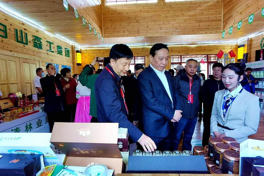 长白山森工集团亮相第四届中国绿化博览会