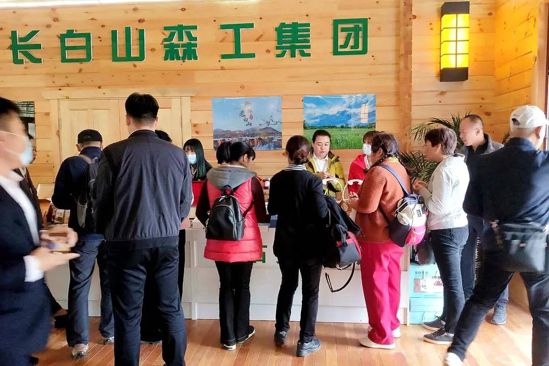 长白山森工集团亮相第四届中国绿化博览会