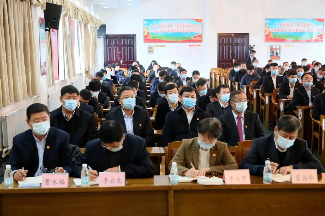 长白山森工集团党委召开党的十九届五中全会精神宣讲大会