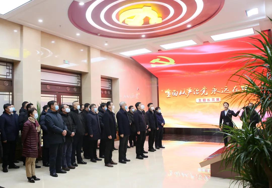 长白山森工集团党委召开廉政教育大会