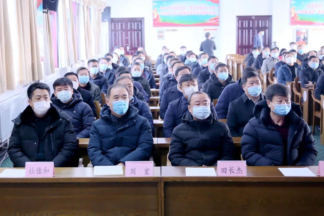 长白山森工集团党委召开廉政教育大会