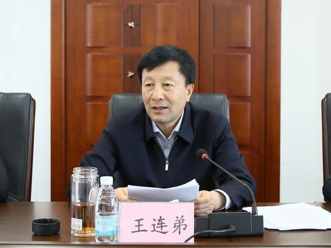 长白山森工集团召开2021年重点工作座谈会