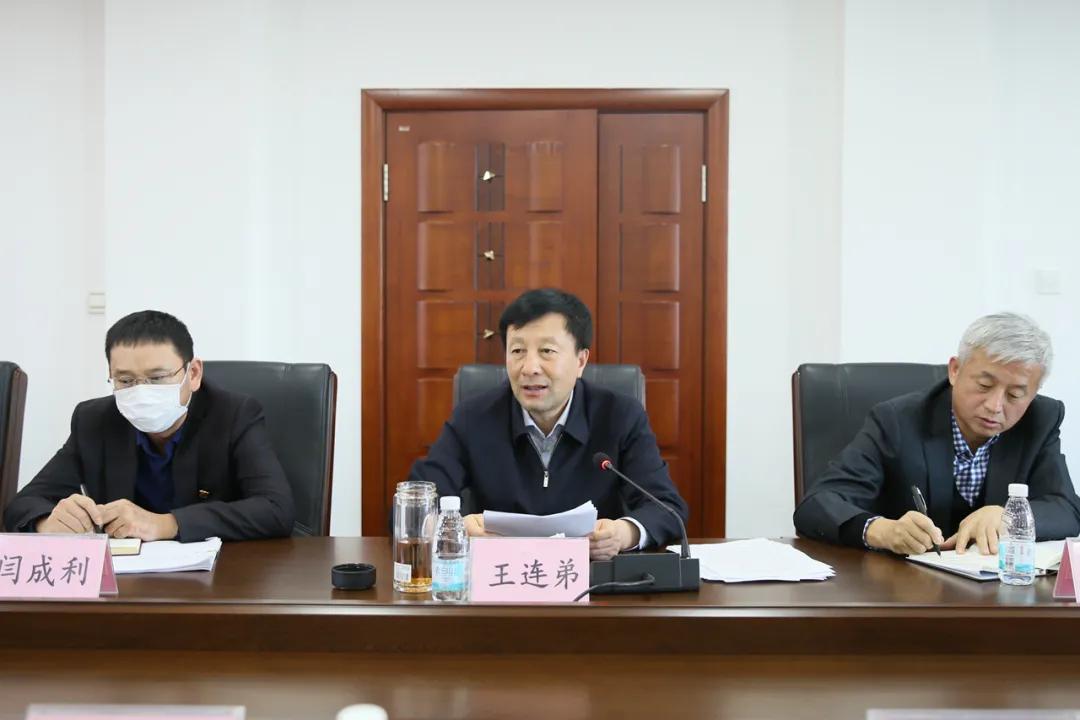 长白山森工集团召开2021年重点工作座谈会