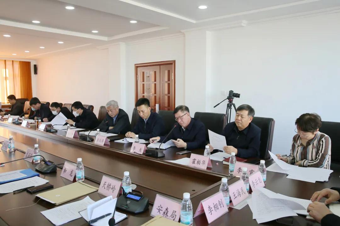 长白山森工集团召开2021年重点工作座谈会