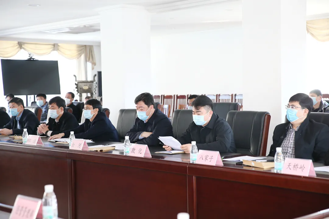 长白山森工集团强化督查落实 助推高质量发展