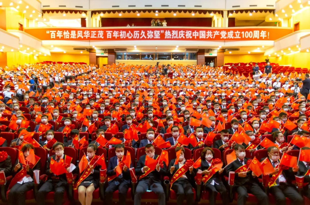 长白山森工集团隆重召开庆祝中国共产党成立100周年表彰大会