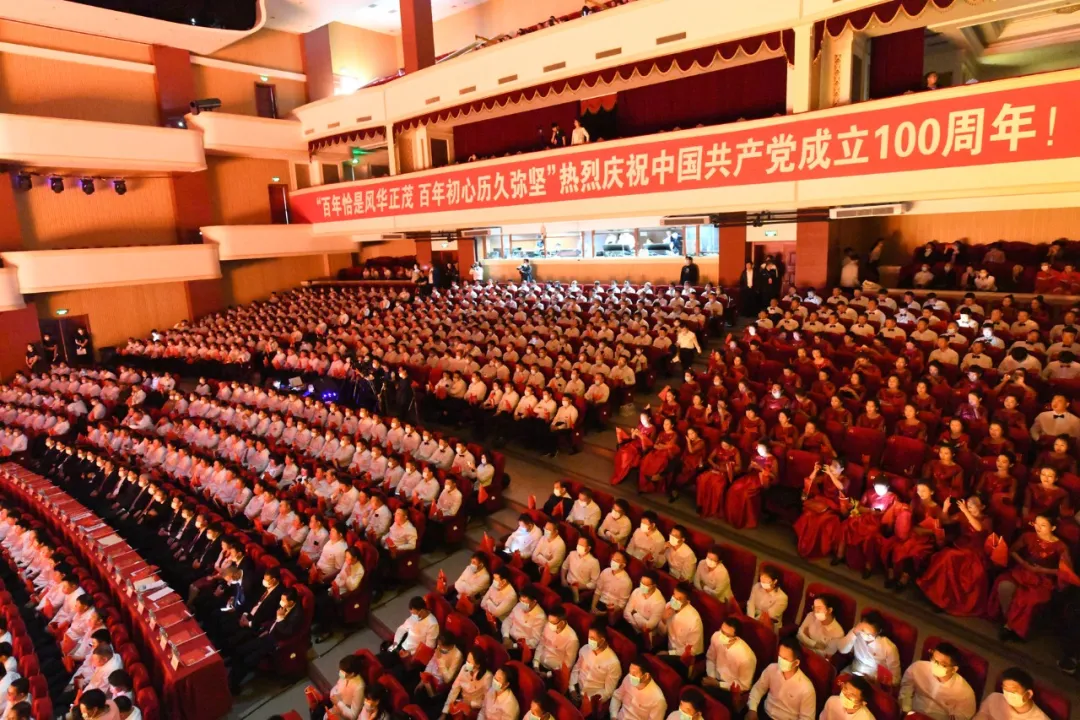 长白山森工集团隆重召开庆祝中国共产党成立100周年表彰大会