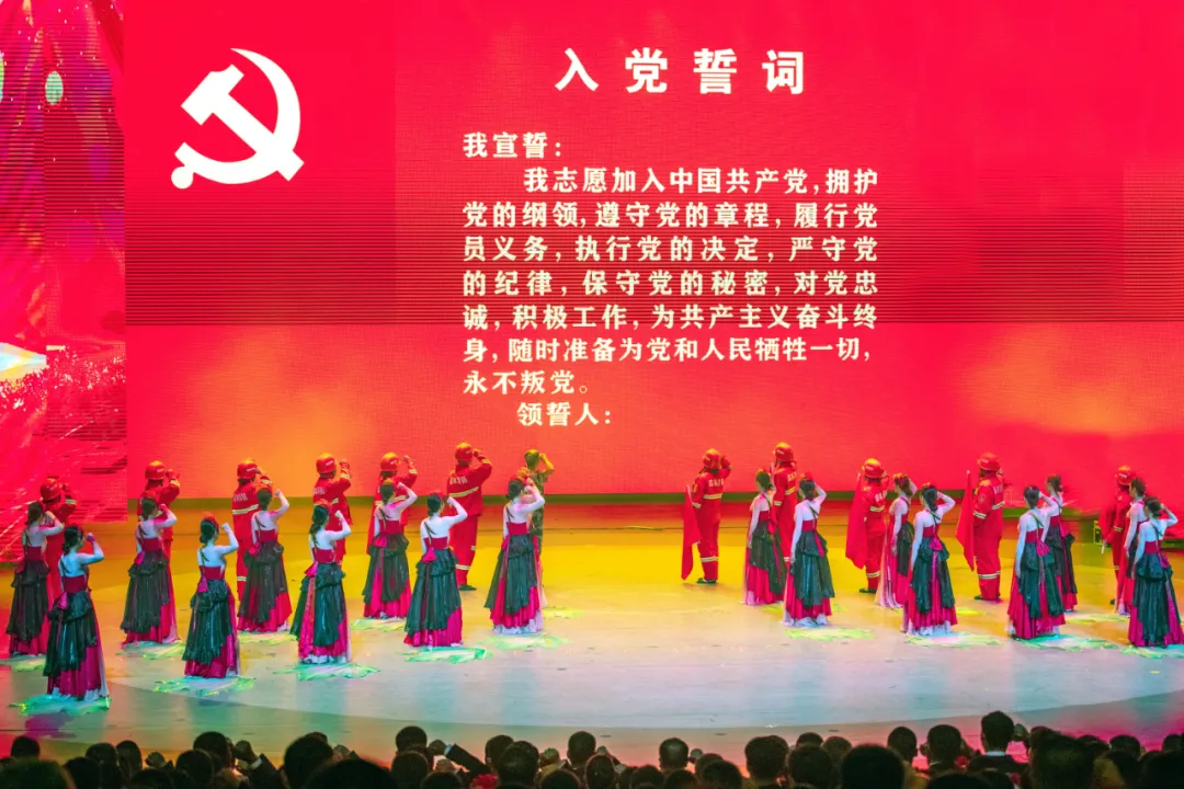 长白山森工集团隆重召开庆祝中国共产党成立100周年表彰大会