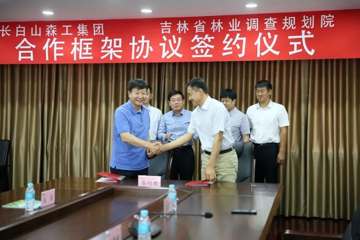 微信图片_20220922133428