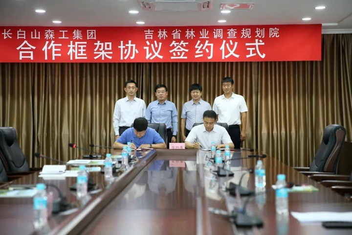 微信图片_20220922133426