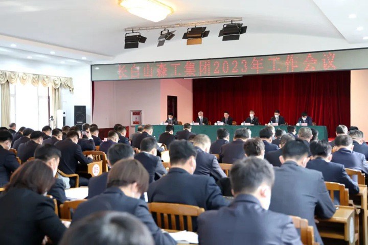 微信图片_20230119205310